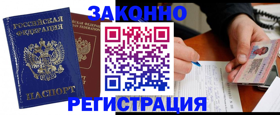 форма 3 в Нарьян-Маре