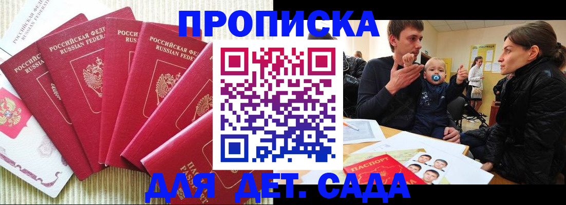 найти адрес прописки в Нарьян-Маре
