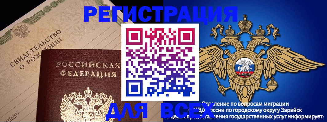 временная регистрация собственник в Нарьян-Маре